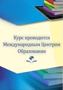 Речевое развитие дошкольников в  соответствии с ФГОС ДО (36 ч.) - предпросмотр