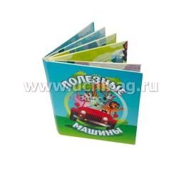 Комплект "Книжки-малышки": 6 в 1 — интернет-магазин УчМаг