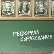 Вице-премьер предлагает уплотнить школьную программу Вице-премьер предлагает уплотнить школьную программу