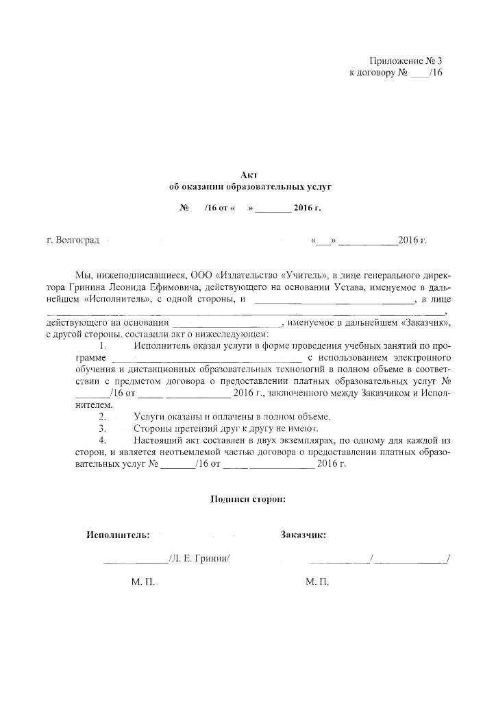 doc10-6.jpg