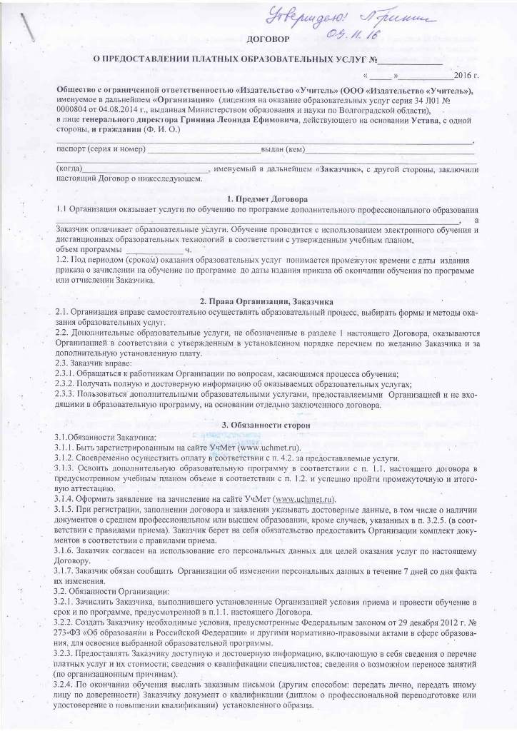 doc9-1.jpg
