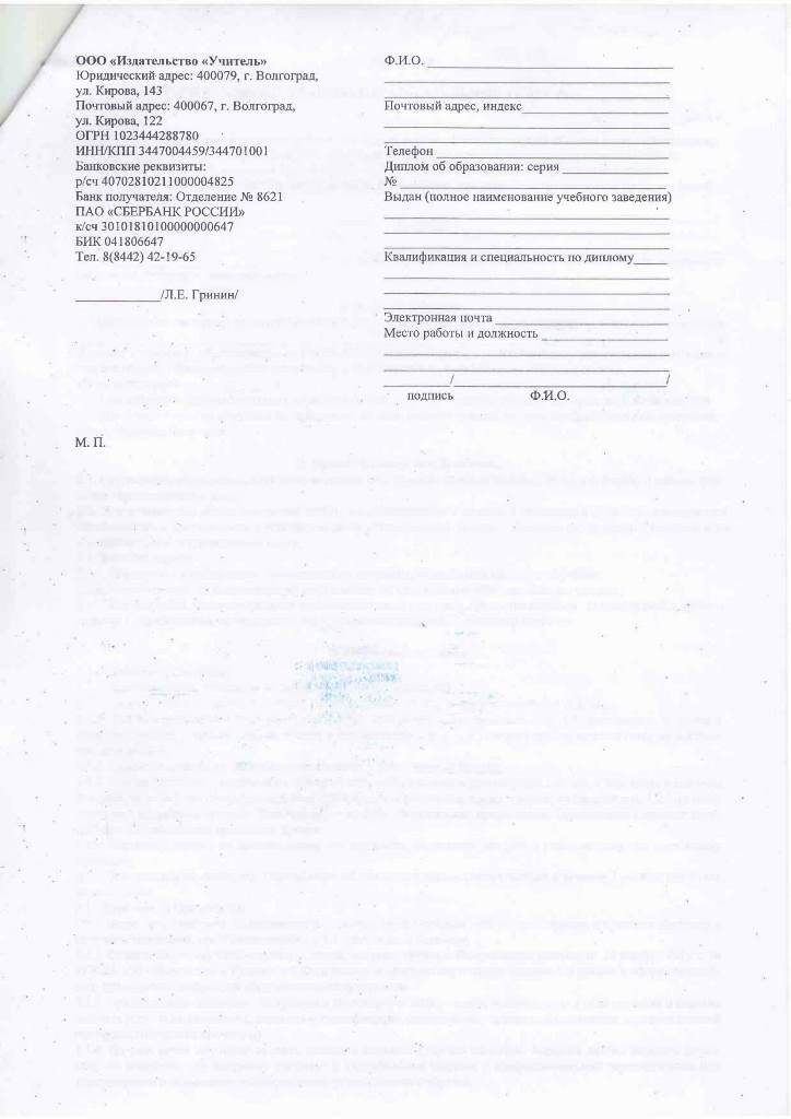 doc9-3.jpg