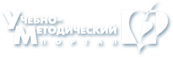 УчМет