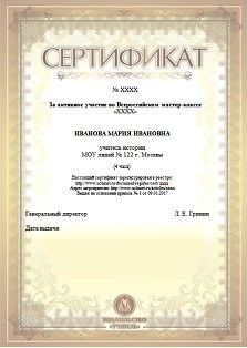 ШКОЛА ПЕДАГОГОВ. Диагностика в детском саду ради «диагностики», или Как и зачем проводить диагностику?