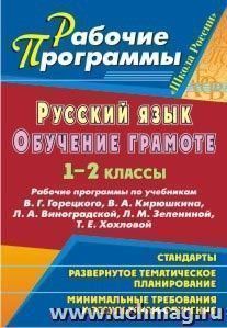 Улетели Птицы За Море Сочинение Миниатюра Улетели Птицы За Море Сочинение Миниатюра