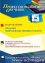 Профессиональное обучение по программе "Продавец непродовольственных товаров" (144 ч.) - навигация № 1