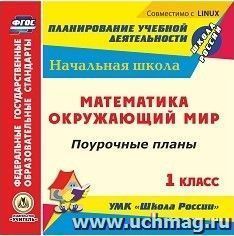 План По Сочинению Осень На Донской Земле План По Сочинению Осень На Донской Земле