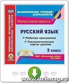 Улетели Птицы За Море Сочинение Миниатюра Улетели Птицы За Море Сочинение Миниатюра