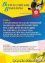 Вебинар «Стратегия государственной национальной политики Российской Федерации на период до 2036 года: развитие российского образования – ключевые цели, задачи и направления, новые нацпроекты, стандарты» - навигация № 1