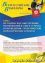 Вебинар «Методическое обеспечение мероприятий в сфере туризма и краеведения: теоретические и практические аспекты» - навигация № 1