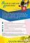 Вебинар «Театрализованная деятельность как эффективный способ развития речевых навыков у детей раннего и дошкольного возраста» - навигация № 1