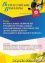 Вебинар «Музыкальные нейроигры в развитии музыкальных и когнитивных способностей детей дошкольного и младшего школьного возраста» - навигация № 1