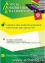 Безопасное информационное пространство для детей (72 ч.) - навигация, № 1