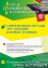 Современные методы арт-терапии: базовые техники (72 ч.) - навигация № 1