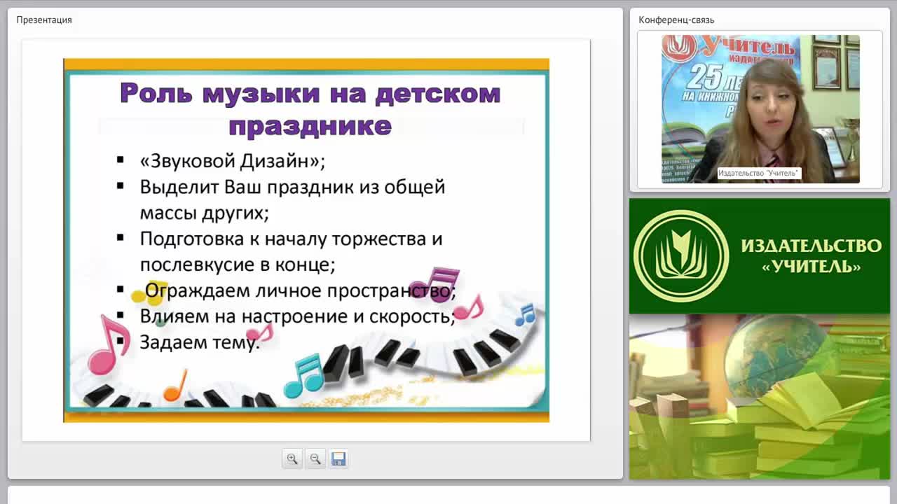 Музыкальное сопровождение детского праздника: флеш-мобы, повторяшки, игротанцы - изображение № 5