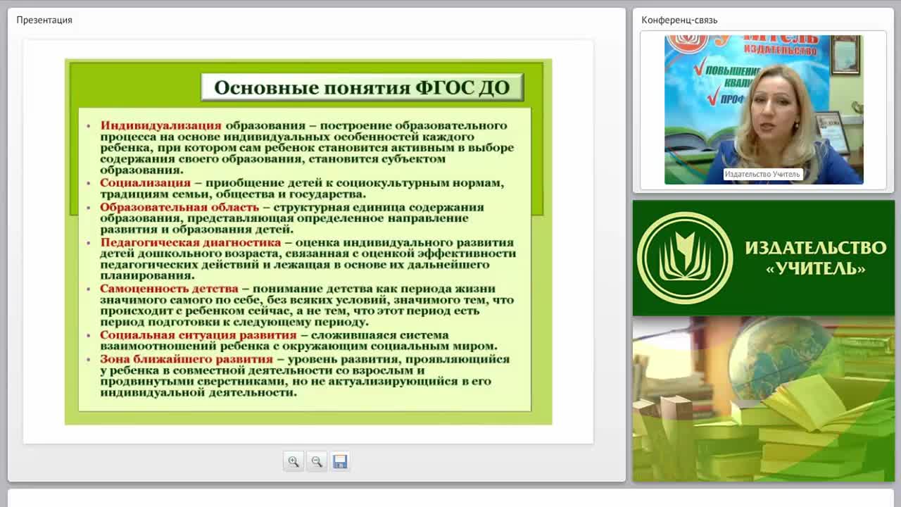 Содержание психолого-педагогической работы по развитию сюжетно-ролевой игры у дошкольников - изображение № 4