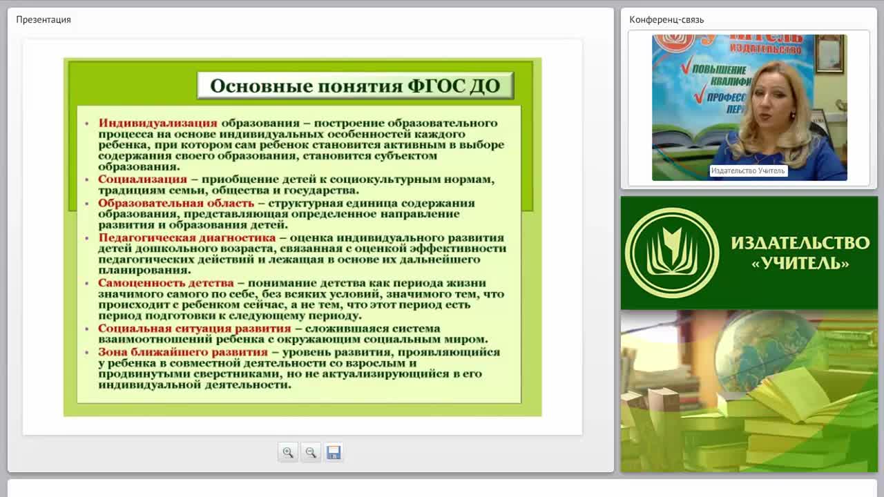 Содержание психолого-педагогической работы по развитию сюжетно-ролевой игры у дошкольников - изображение № 5