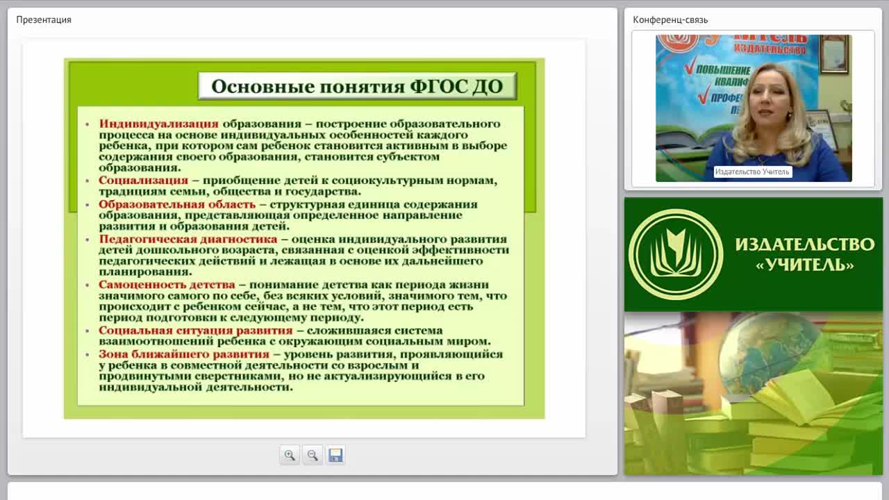 Содержание психолого-педагогической работы по развитию сюжетно-ролевой игры у дошкольников - изображение № 6
