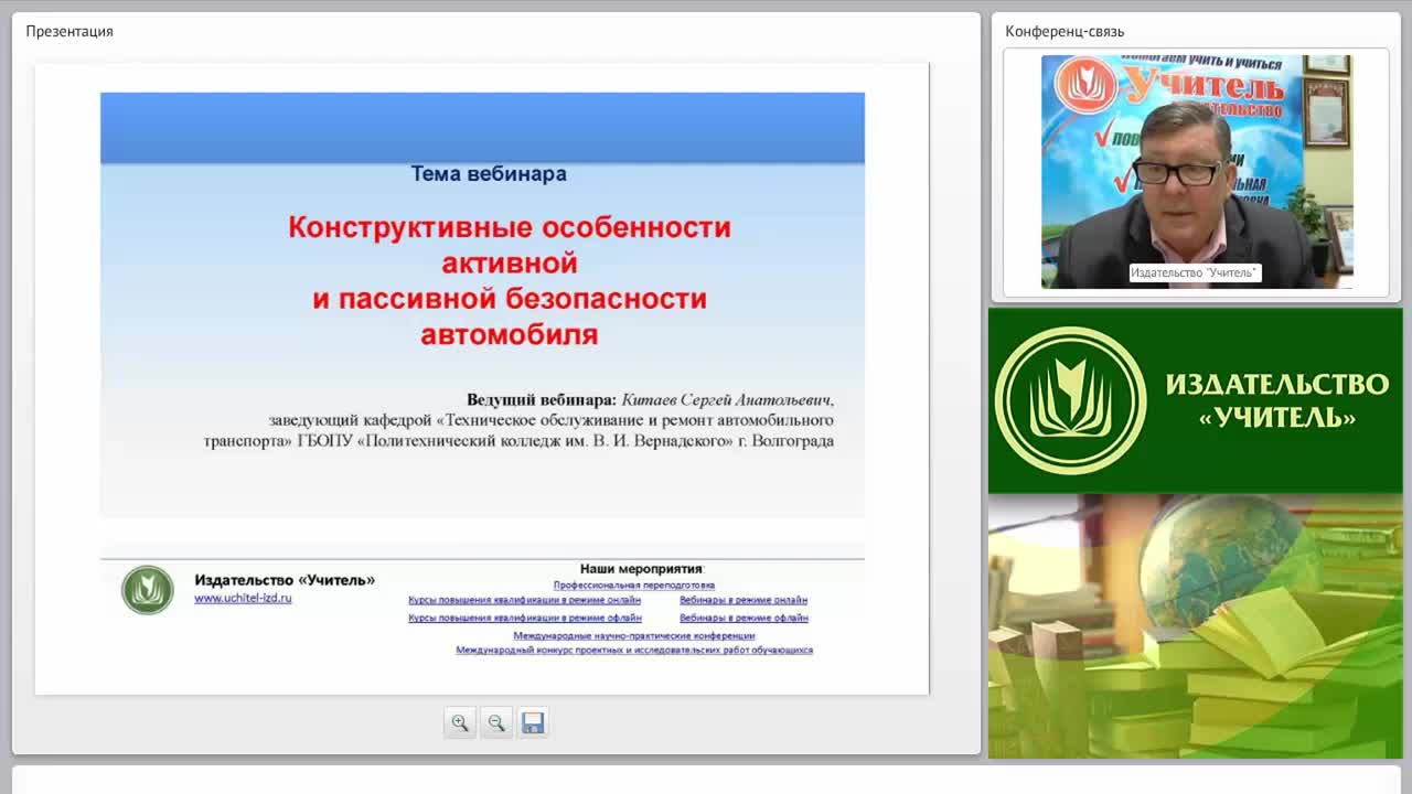 Конструктивные особенности активной и пассивной безопасности автомобиля - изображение № 2
