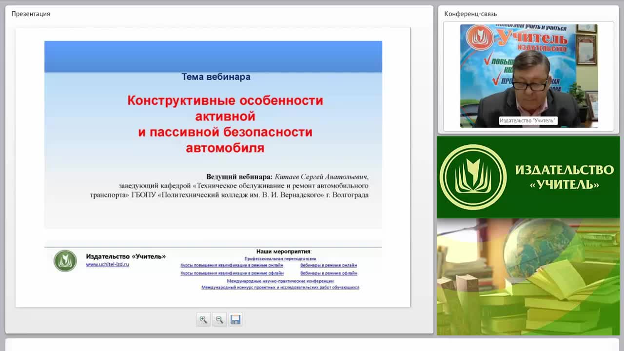 Конструктивные особенности активной и пассивной безопасности автомобиля - изображение № 4