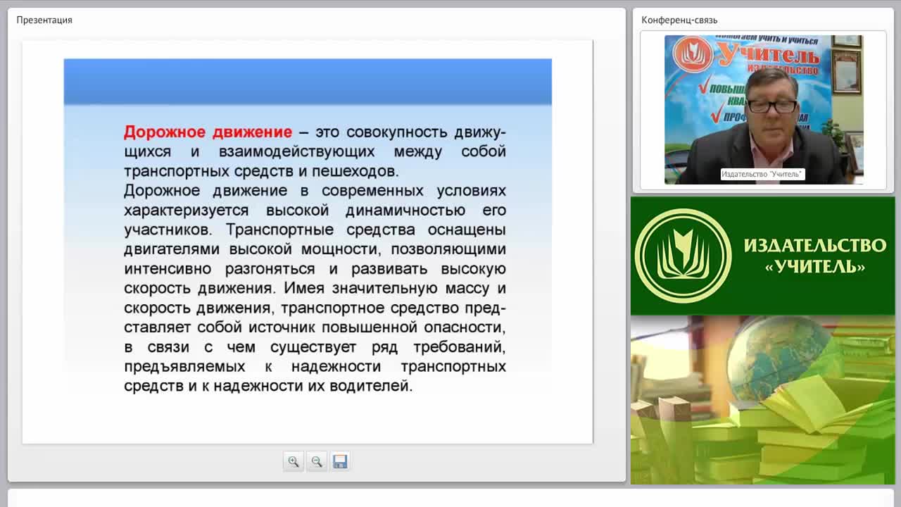Конструктивные особенности активной и пассивной безопасности автомобиля - изображение № 5
