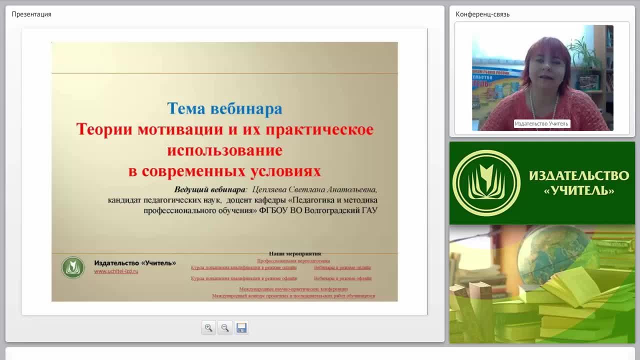 Теории мотивации и их практическое использование в современных условиях - изображение № 2