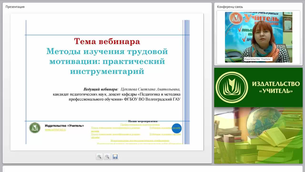 Методы изучения трудовой мотивации: практический инструментарий - изображение № 2