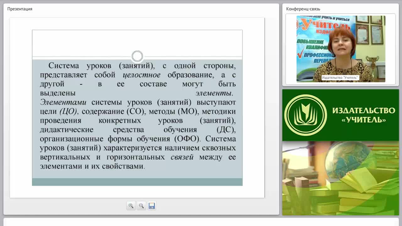 Перспективное планирование работы мастера производственного обучения. Составление перспективно-календарного плана - изображение № 6