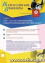 ЕГЭ – 2014 по математике. Конструирование систем задач - навигация, № 1