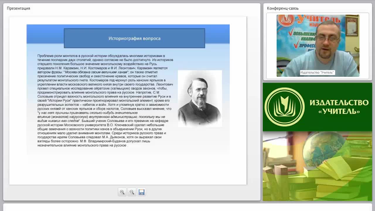 Культура народов Московского государства в период его формирования (XIV – сер. XVI в.) - изображение № 5