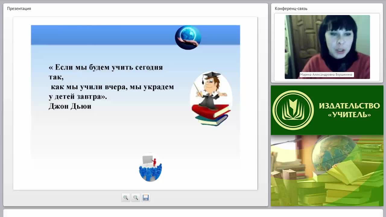Уроки литературы по фгос 11 класс