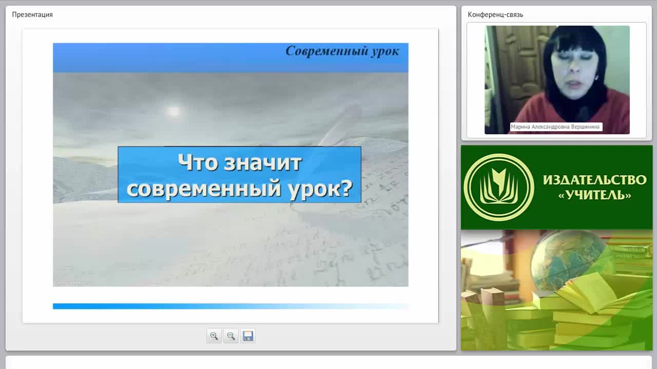 Технология проектирования современного урока русского языка и литературы (ФГОС ООО) - изображение № 5