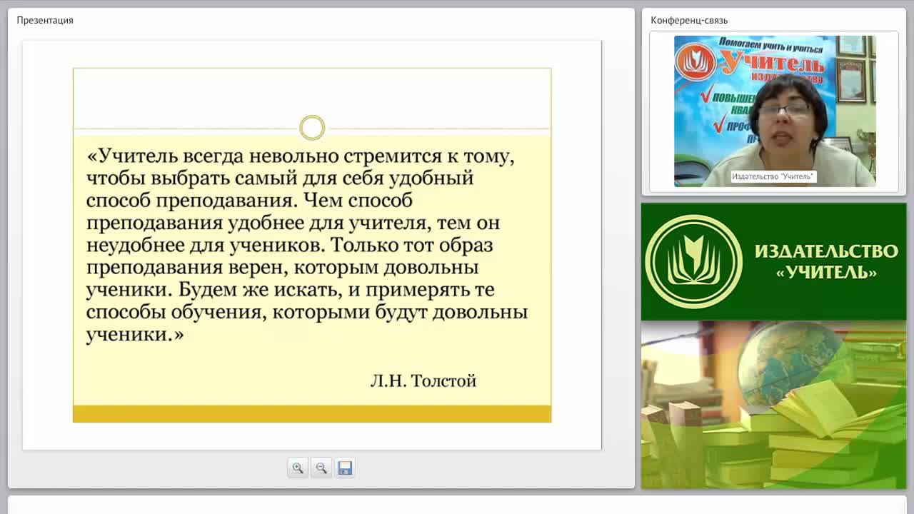 Применение активных и интерактивных технологий на уроках истории и обществознания - изображение № 4