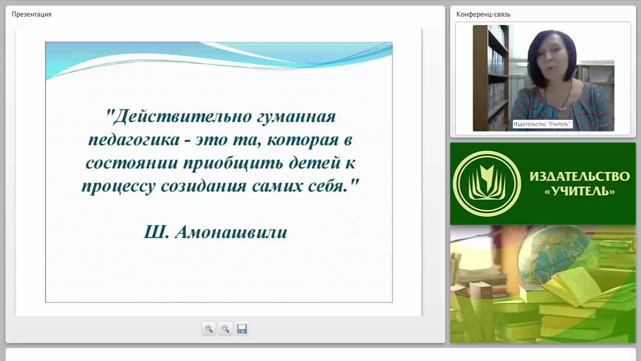 Современные образовательные технологии на уроках физической культуры и ОБЖ в соответствии с ФГОС ООО - изображение № 3