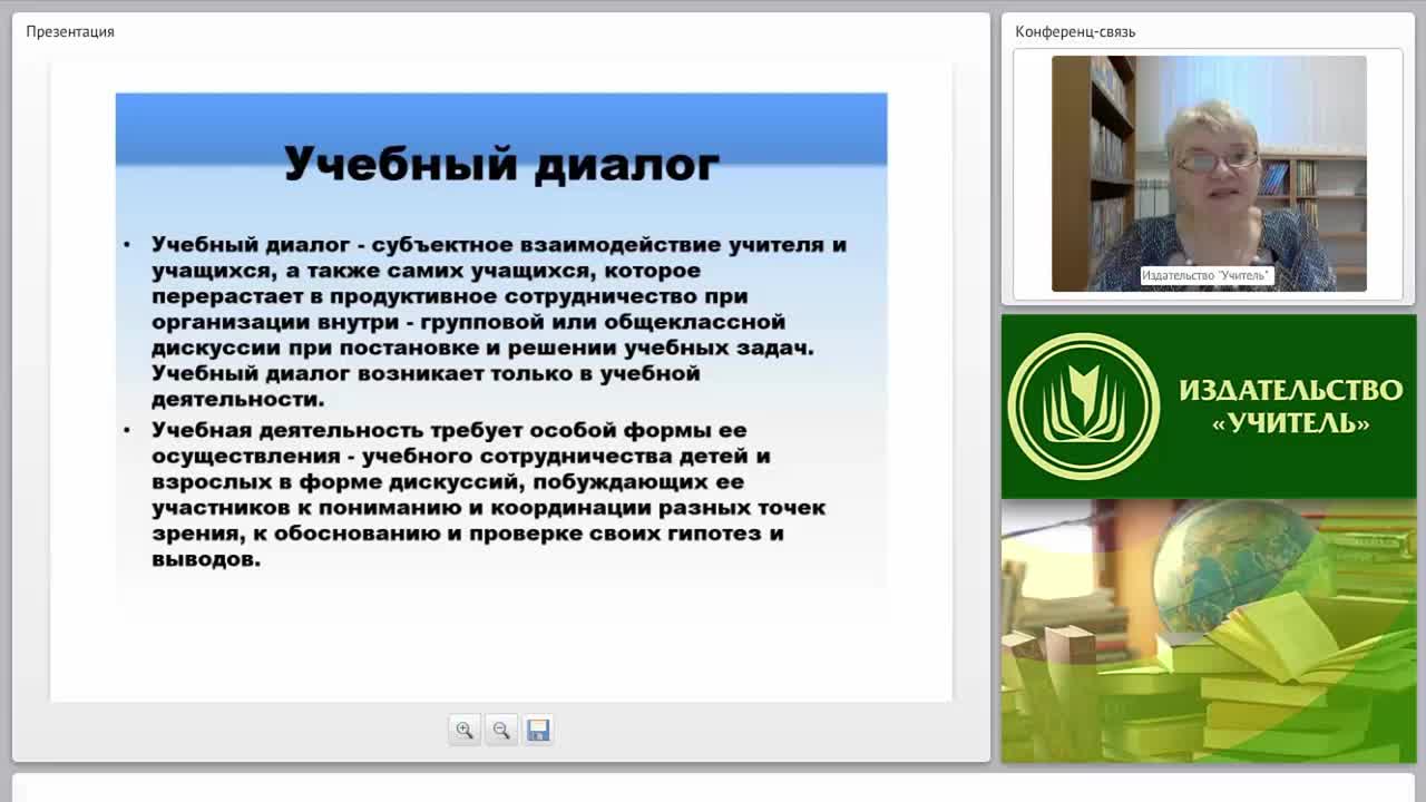 Учебный диалог как форма интерактивного взаимодействия учителя и обучающихся на уроках математики - изображение № 6