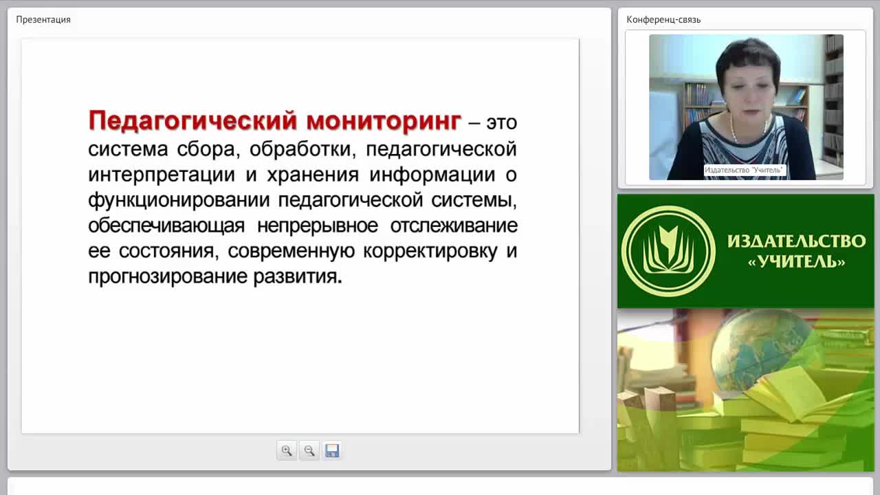 Программа фгос 9 класс