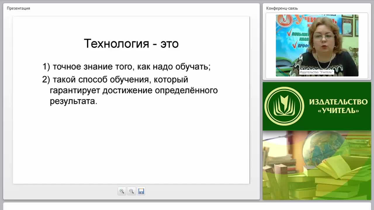 Современные образовательные технологии на уроках мировой художественной культуры - изображение № 5