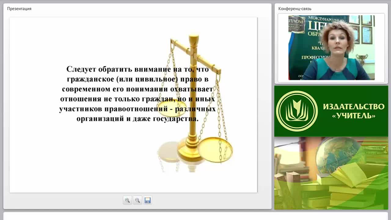 Гражданское право: субъекты, формы собственности, способы защиты имущественных и неимущественных прав - изображение № 5