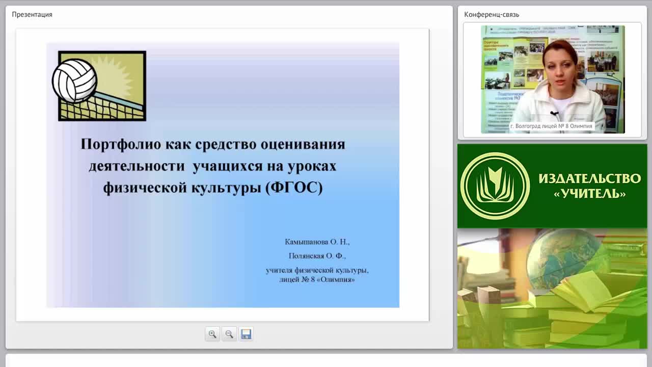 Принять участие в оценке работ