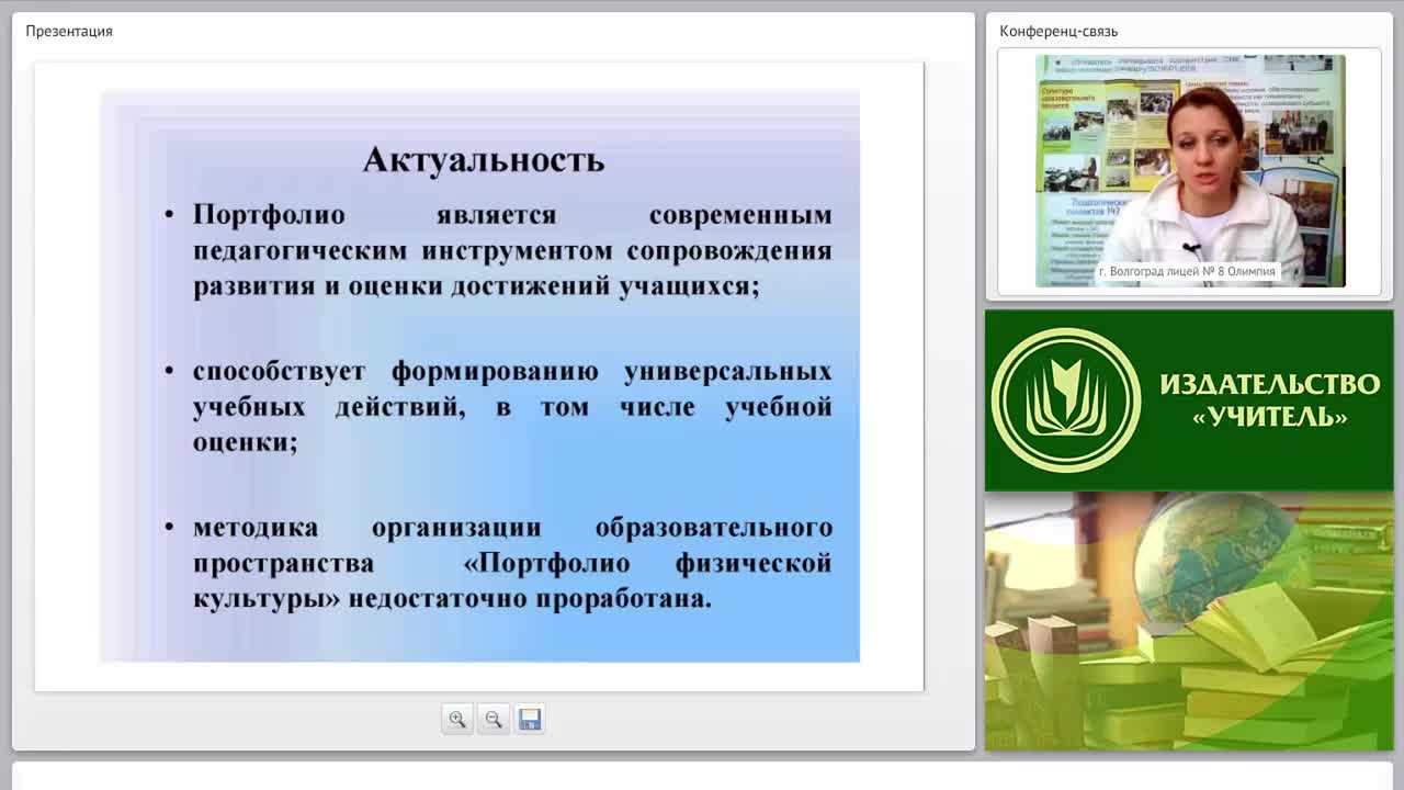 Принять участие в оценке работ