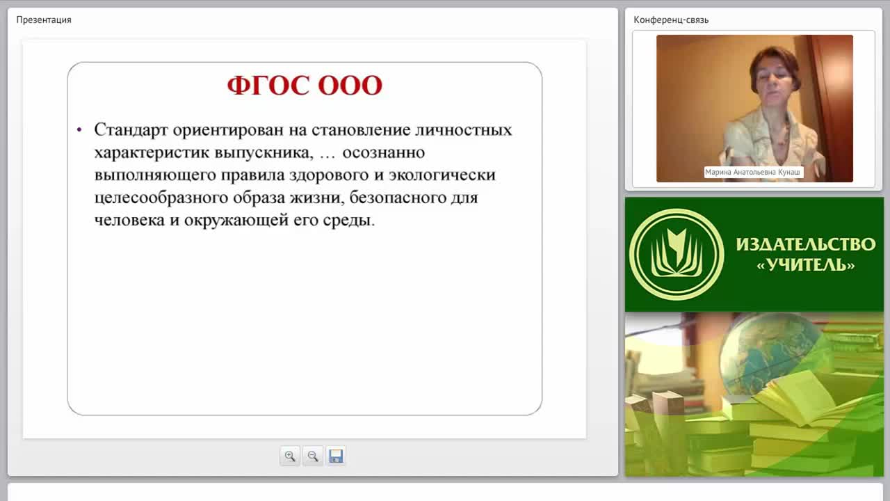 Психологическая безопасность образовательного процесса как условие обеспечения психологического здоровья - изображение № 6