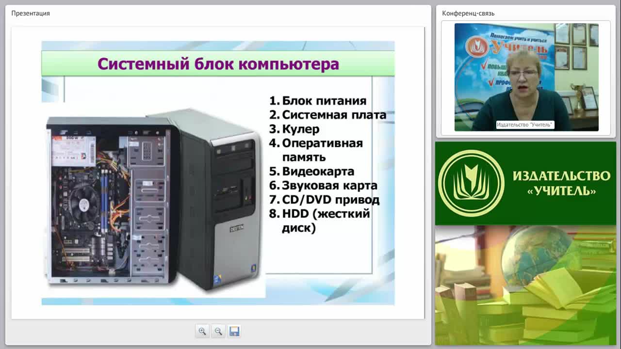 Современные информационные технологии в секретарском деле: технические устройства и программное обеспечение - изображение № 5