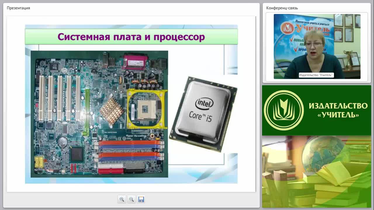 Современные информационные технологии в секретарском деле: технические устройства и программное обеспечение - изображение № 6