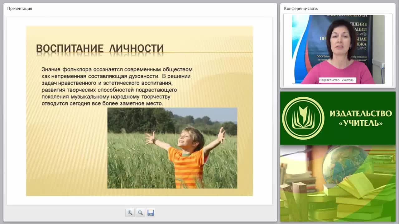 Приобщение детей к колыбельному фольклору как эффективная форма художественно-эстетического развития (ФГОС) - изображение № 5