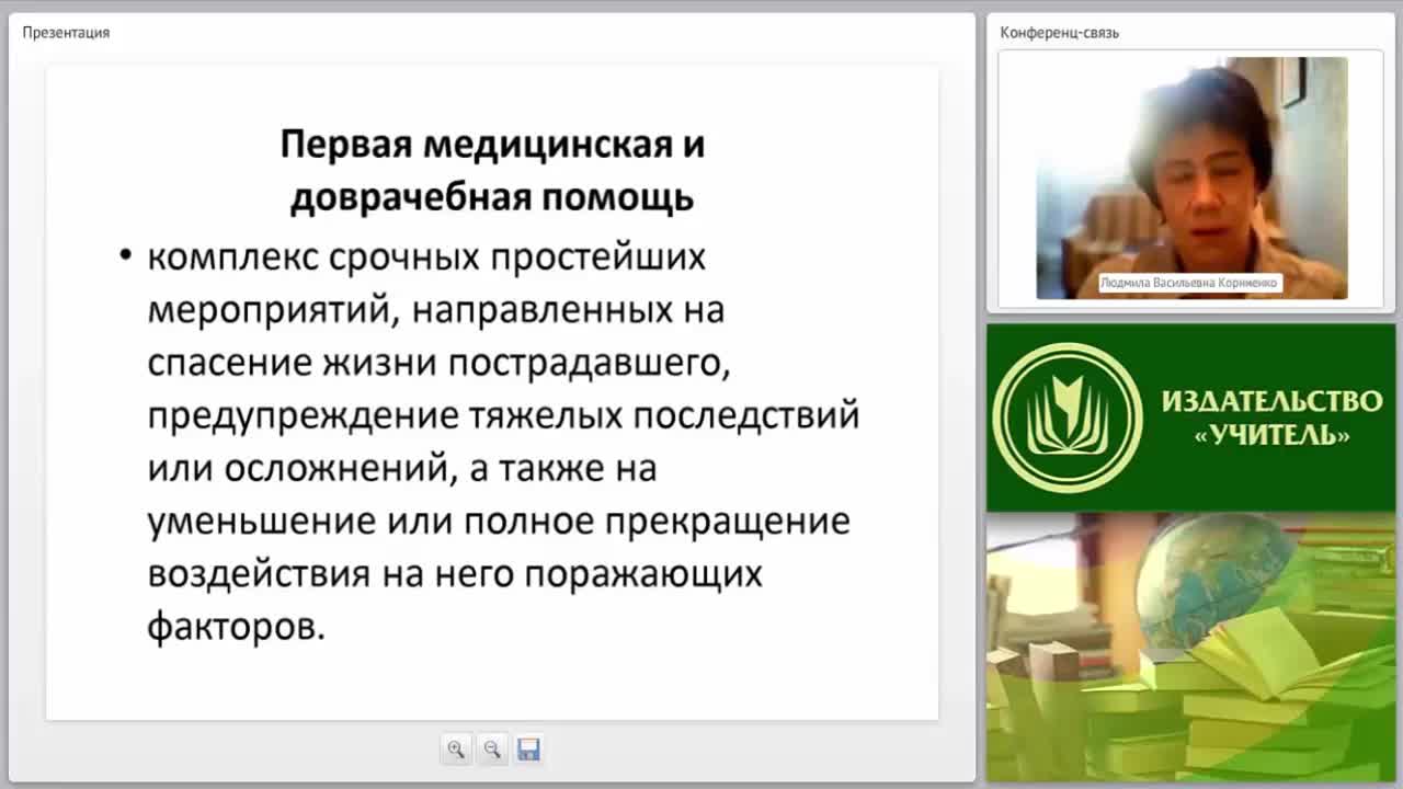 Признаки жизни и смерти. Проведение искусственного дыхания и непрямого массажа сердца - изображение № 2