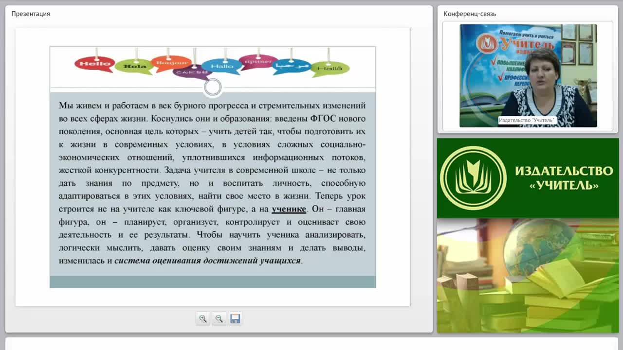Принять участие в оценке работ