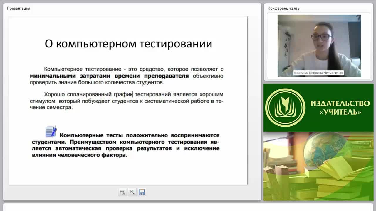 Виртуальная обучающая среда Moodle: практика создания учебного тестирования - изображение № 4