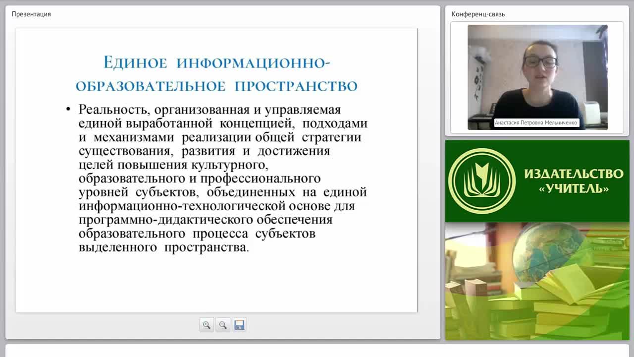 Информационная безопасность компьютеров, локальной сети, сервисов и информационных систем - изображение № 3