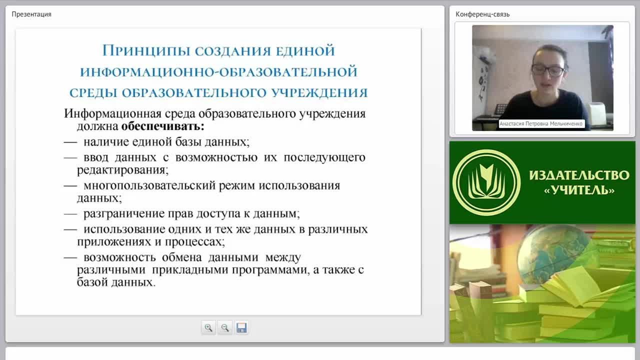 Информационная безопасность компьютеров, локальной сети, сервисов и информационных систем - изображение № 4