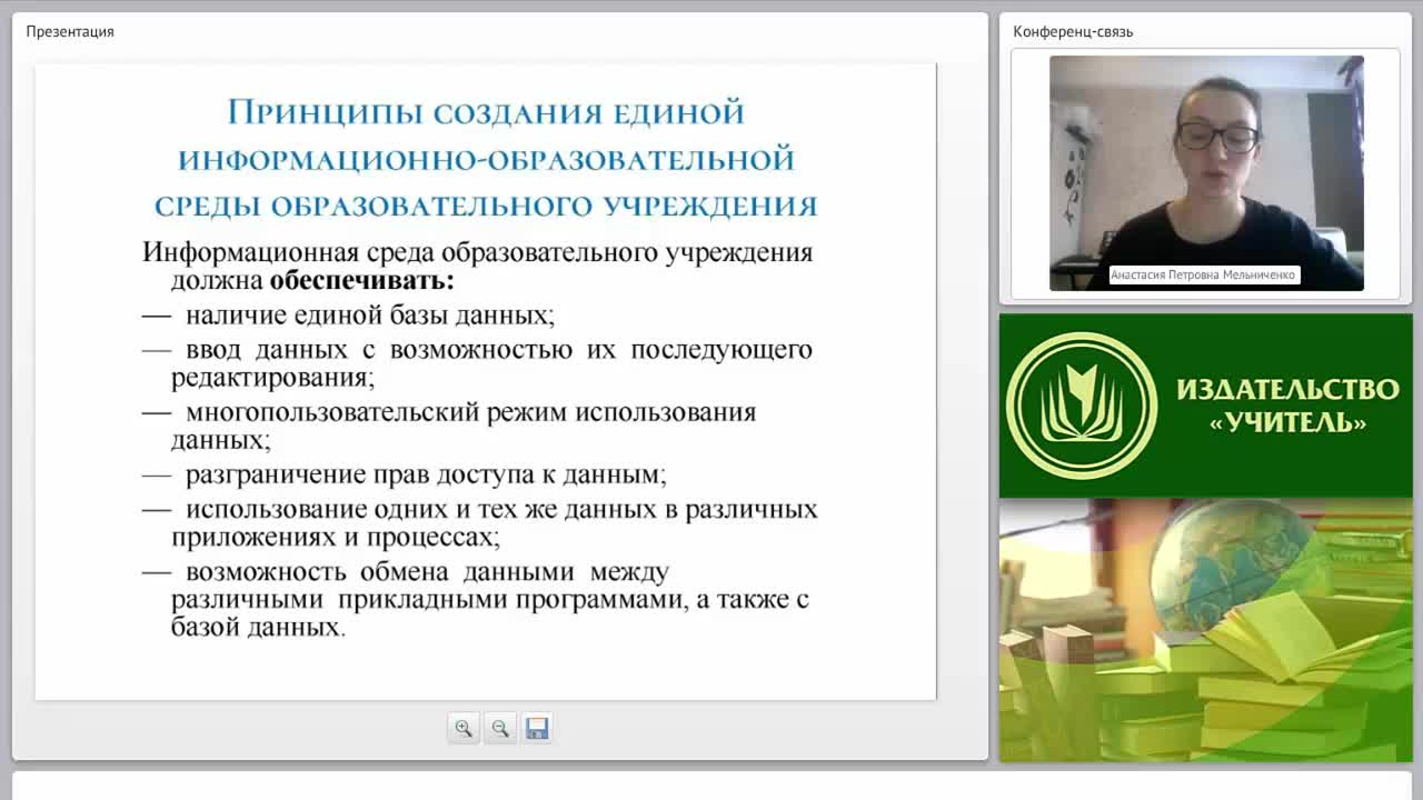 Информационная безопасность компьютеров, локальной сети, сервисов и информационных систем - изображение № 6